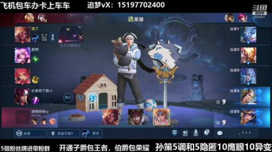 国服孙策三角跳在线秒人 2020-02-07 20点场
