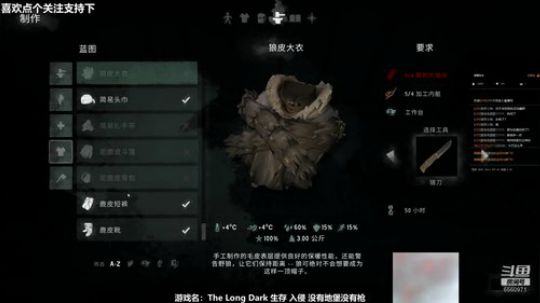 【懵逼】漫漫长夜 入睡系列 2020-02-05 13点场
