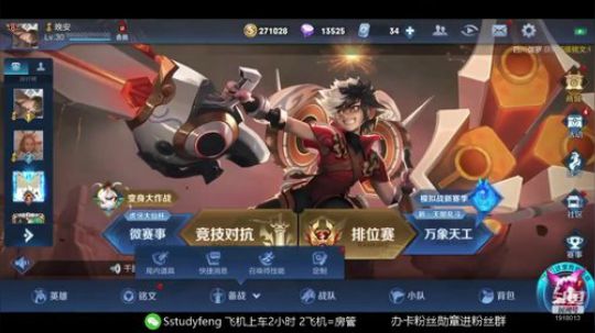 国服 疾跑关羽 2020-02-08 00点场