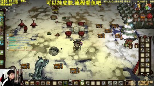 【挂皮肤】单人-厨师-教学直播 2020-02-07 21点场
