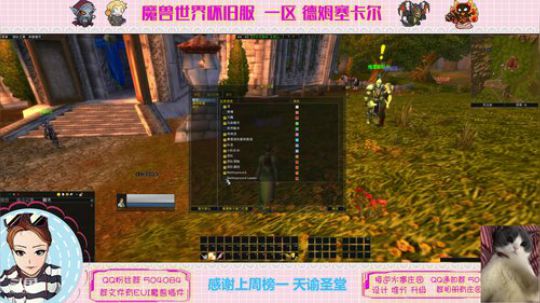德姆塞卡尔 晚上联盟号第一次MC！~ 2020-02-06 17点场