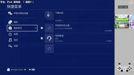 大鱼哆宝发布了一个斗鱼视频2020-02-08