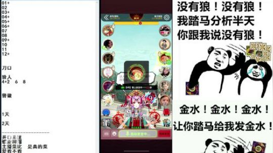 小默：新年快乐！ 2020-01-29 15点场