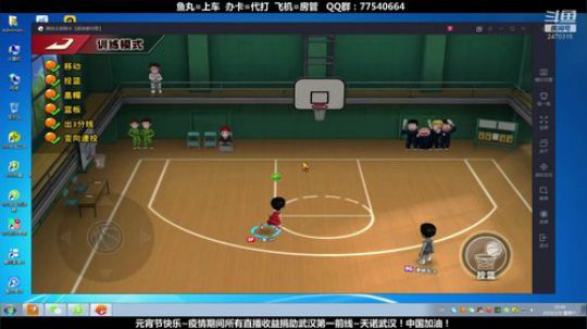 武汉加油！中国加油！ 2470315 2020-02-08 10点场