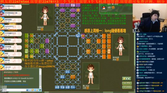 坑货56817发布了一个斗鱼视频2020-02-08