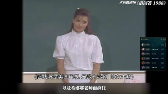 锐雯 1v9 2020-02-08 14点场