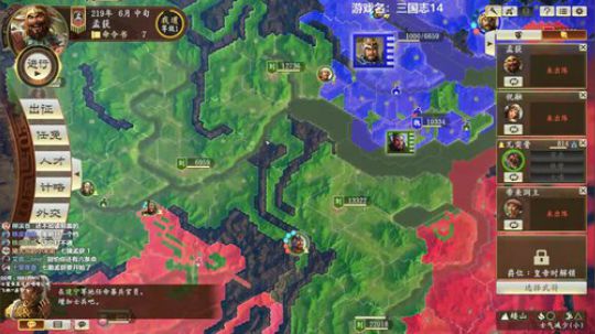 三国志14 蛮王孟获 2020-02-08 14点场