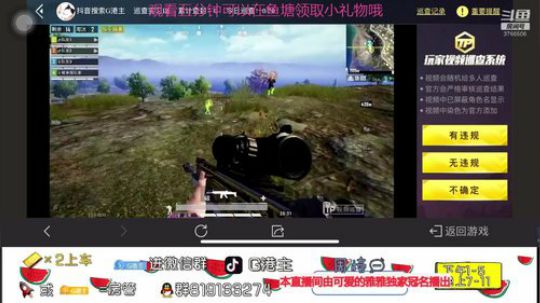 今天要吃汤圆呀 2020-02-07 21点场