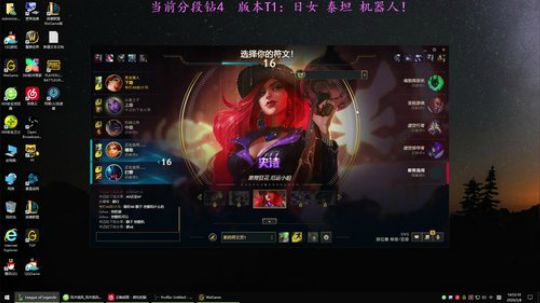 卷毛：下路能上分不? 2020-02-08 14点场