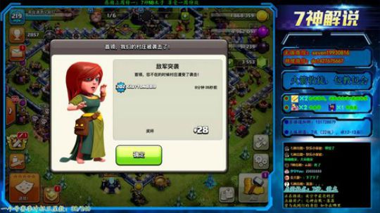 【联赛】疯狂三星~ 2020-02-05 03点场
