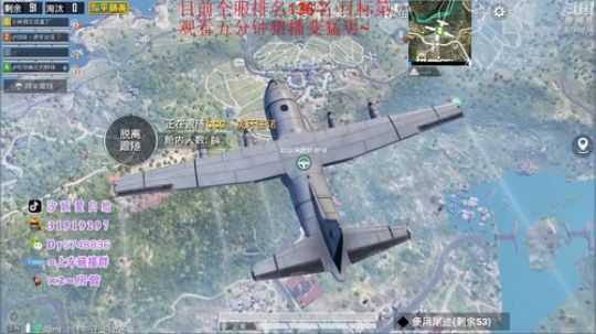 CCG百榜战神局 军团收人啦 2020-02-05 08点场