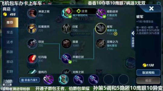 国服孙策三角跳在线秒人 2020-02-03 23点场