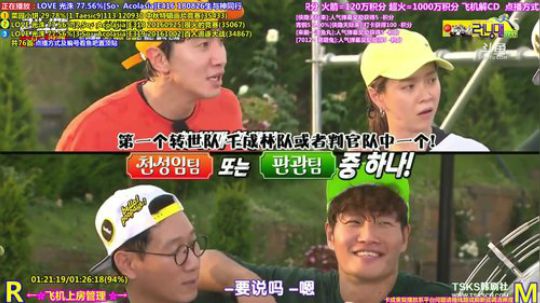 我在斗鱼看刘少丶7012直播一起看