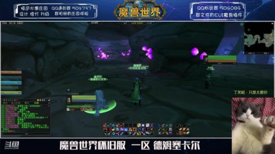 德姆塞卡尔 愿大家都平安！~ 2020-01-31 19点场