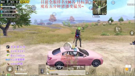 CCG百榜战神局 军团收人啦 2020-02-05 10点场
