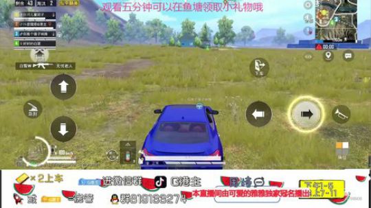 今天要吃汤圆呀 2020-02-06 19点场