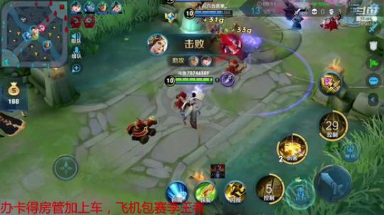 带口罩，勤洗手，少出门 2020-02-08 15点场