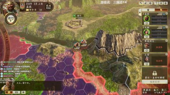 三国志14 蛮王孟获 2020-02-08 12点场