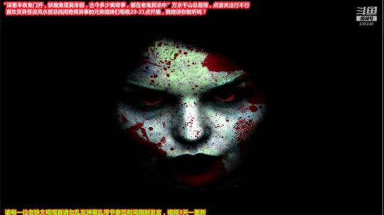 户外遛狗王飞哥发布了一个斗鱼视频2020-02-08