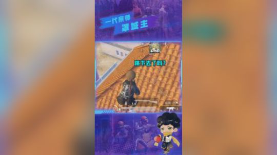 一代宗师罩城主：新年都来了，装个比不过分吧？
