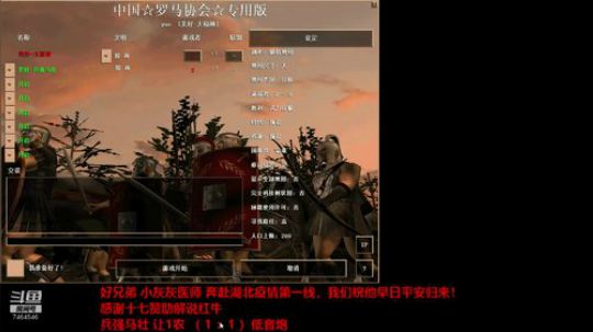 20200208 兵强马壮 让1农 VS 低音炮