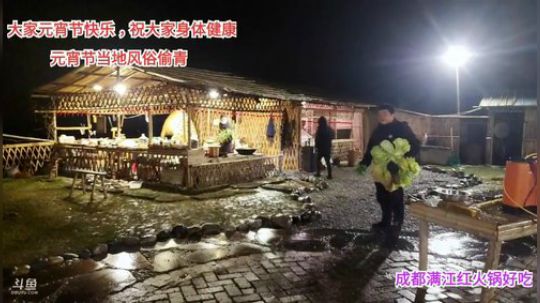 深山大咖加油(≧ω≦)/ 2020-02-08 21点场