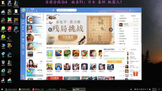 卷毛：下路能上分不? 2020-02-08 18点场