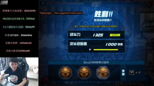 国服漫游！花里胡哨！ 2020-02-08 11点场