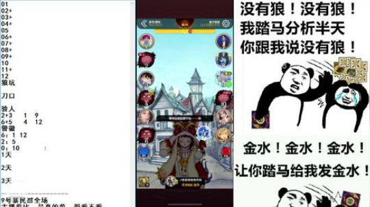 小默：9号暴民怒怼全场 2020-02-07 23点场