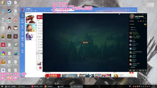 藤一的小幸运发布了一个斗鱼视频2020-02-08