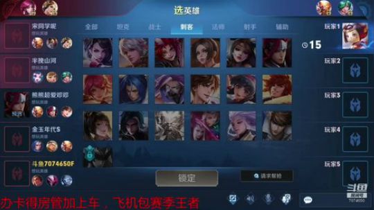 带口罩，勤洗手，少出门 2020-02-07 17点场