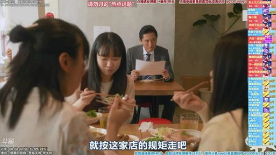 我在斗鱼看懒猫是只喵直播一起看