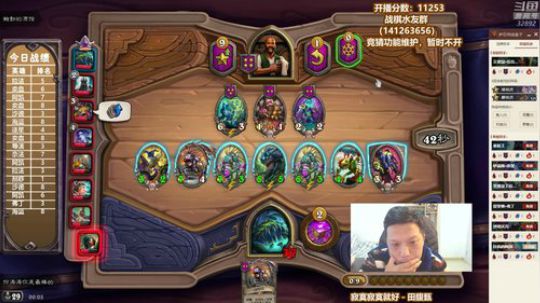 RPGseven发布了一个斗鱼视频2020-02-08