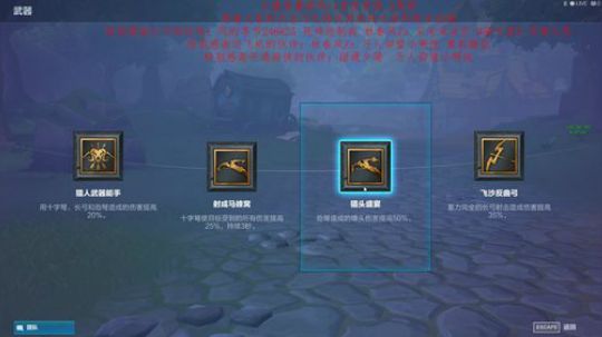 这是个休闲吃鸡游戏 2020-02-05 19点场