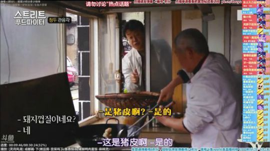 根本阿呆发布了一个斗鱼视频2020-02-08