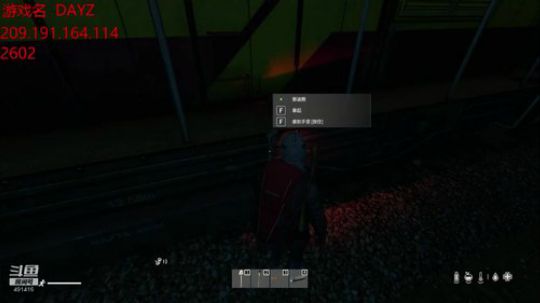 哆啦爱梦梦发布了一个斗鱼视频2020-02-08