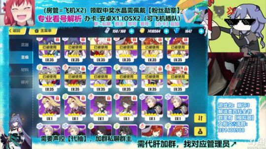 【崩坏3】元宵节 【劫灭池子 直播代抽】
