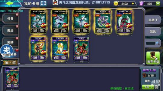 宇宙级别白龙霸主 2020-02-07 16点场