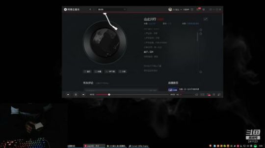我在斗鱼看火力堂主直播户外