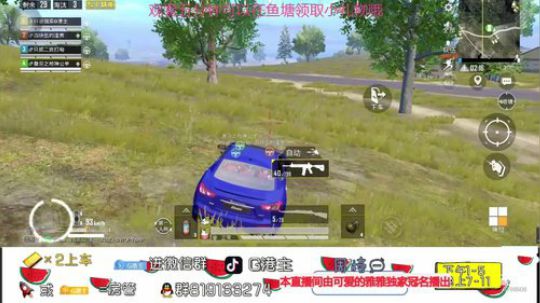 今天要吃汤圆呀 2020-02-07 13点场