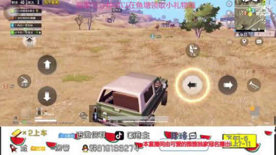 今天要吃汤圆呀 2020-02-06 21点场