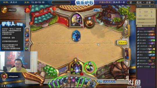 蕪所謂发布了一个斗鱼视频2020-02-08