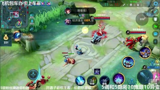 国服孙策三角跳在线秒人 2020-01-29 14点场