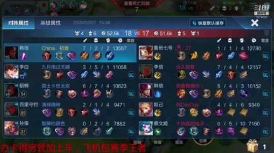 带口罩，勤洗手，少出门 2020-02-07 15点场