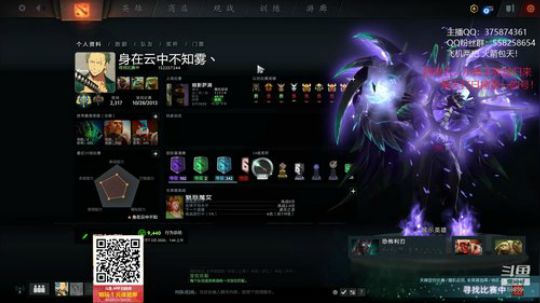 野性中单 圣剑PA！ 2020-02-08 09点场