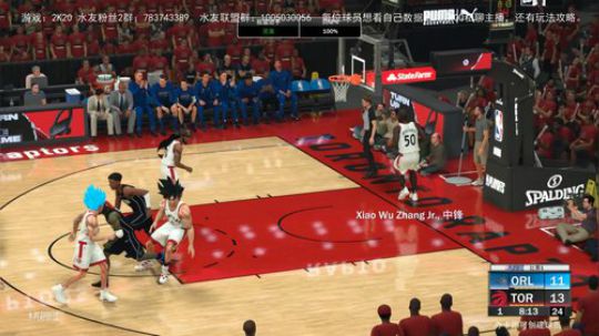 NBA2K水友篮球联盟之烈火群雄 2020-02-07 19点场
