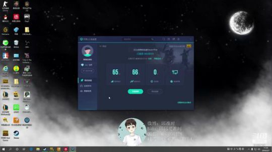 所有人的好运集我一身 2020-02-07 11点场