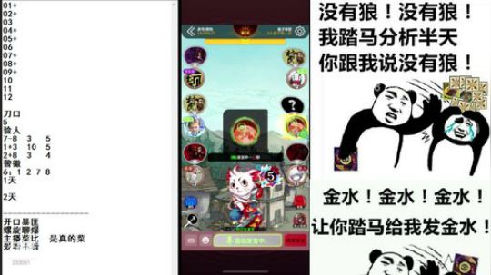 小默：螺旋聊爆 2020-01-31 20点场