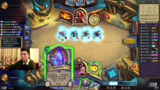 巨人法登顶 2020-02-08 18点场