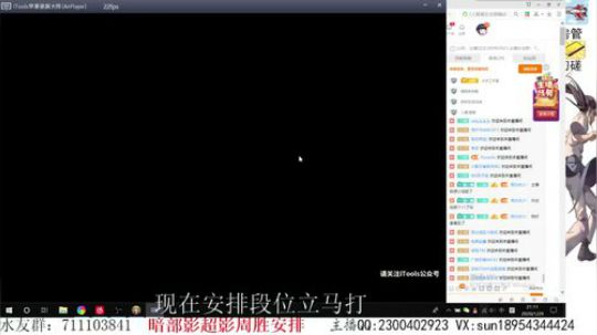 有问必答段位可安排！ 2020-01-29 20点场